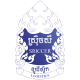 SRICCER Logistics